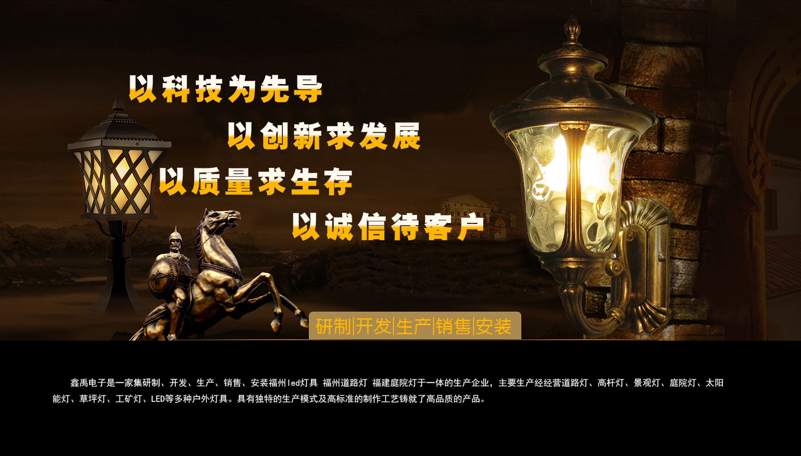 女生操逼链接福建庭院灯